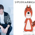 『ぼのぼの』花江夏樹＆シマリスくんのおにいさん（C）いがらしみきお／竹書房・フジテレビ・エイケン