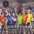 「劇場版うたプリ」ST☆RISH LisOeuf♪vol.27表紙（C）UTA☆PRI-MOVIE ST PROJECT