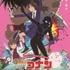『名探偵コナン 犯人の犯沢さん』キービジュアル（C）かんばまゆこ・青山剛昌／小学館・「名探偵コナン 犯人の犯沢さん」製作委員会
