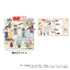 「『幽☆遊☆白書』POP UP SHOP in A3 Store」プレミアム アクリルジオラマプレート（全1種）（C）Yoshihiro Togashi 1990年-1994年 （C）ぴえろ／集英社