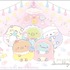 『すみっコぐらし』「すみっコべビー」テーマ（C）2022 SAN-X CO., LTD. ALL RIGHTS RESERVED.