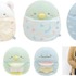 『すみっコぐらし』「すみっコべビー」テーマ おくるみぬいぐるみ（C）2022 SAN-X CO., LTD. ALL RIGHTS RESERVED.