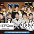 『声優と夜あそび』「RAYARD MIYASHITA PARK」コラボ企画（C）AbemaTV,Inc.