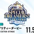 「ウマ娘 プリティーダービー 4th EVENT SPECIAL DREAMERS!! EXTRA STAGE」DAY1（C）Cygames, Inc.