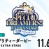 「ウマ娘 プリティーダービー 4th EVENT SPECIAL DREAMERS!! EXTRA STAGE」DAY2（C）Cygames, Inc.