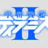 tiramisu2_logo