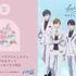 「Free!シリーズ アクアバレンタイン アニマルモチーフキャンディボックス付き」（C）おおじこうじ・京都アニメーション／岩鳶町後援会2021