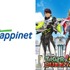 Happinet／『TIGER & BUNNY 2』パート2 キービジュアル（C）BNP/T&B2 PARTNERS