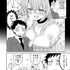 『うちの会社の小さい先輩の話』アニメ化お祝い漫画 P.2（C）斎創／竹書房