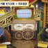 『声優と夜あそび 月【安元洋貴×岡本信彦】#23』(C)AbemaTV,Inc.