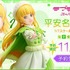 「平安名 すみれ 1/7 スケールフィギュア」20,900円（税込）（C）2022 プロジェクトラブライブ！スーパースター!!
