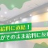 タブリエ・コミュニケーションズ株式会社　求人イメージ