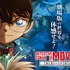 「DETECTIVECONAN THE MOVIE 展 ～銀幕の回顧録（メモワール）～」イメージ（C）1997-2022 青山剛昌／名探偵コナン製作委員会