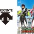 デサントジャパン／『TIGER & BUNNY 2』パート2 キービジュアル（C）BNP/T&B2 PARTNERS