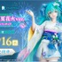 「初音ミク 真夏花火Ver. 1/7スケールフィギュア」32,780円（税込）Art by TID（C）Crypton Future Media,INC. www.piapro.net