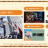 「2022年10月クール 新作秋アニメ初速ランキング」視聴数部門