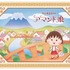 「ちびまる子ちゃん」描きおろしイラストが作品ゆかりの静岡銘菓のパッケージに！