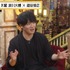 『声優と夜あそび 木【浪川大輔×細谷佳正】#23』（C）AbemaTV,Inc.