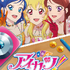 『アイカツ！ 10th STORY ～未来へのSTARWAY～』ムビチケカード（C）BNP/AIKATSU 10TH STORY