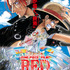 『ONE PIECE FILM RED』本ポスタービジュアル（C）尾田栄一郎／2022「ワンピース」製作委員会