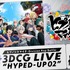 『ヒプノシスマイク -Division Rap Battle- 3DCG LIVE “HYPED-UP 02”』（C） King Record Co., Ltd. All rights reserved.