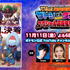 『ポケットモンスター』特別番組「生配信！サトシ VS ダンデ応援スペシャル」（C）Nintendo・Creatures・GAME FREAK・TV Tokyo・ShoPro・JR Kikaku（C）Pokémon