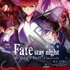 劇場版『Fate/stay night [Heaven’s Feel]』10月6日(土)より第2弾特典付き 全国共通前売券発売決定！