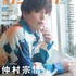 「声優アニメディア」12月号 アニメイト限定版裏表紙