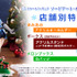 「1/7スケールフィギュア ソードアート・オンライン『サチ』」（C）2020 川原 礫/KADOKAWA/SAO-P Project