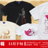 COSPAから『劇場版ONE PIECE FILM RED』のTシャツ登場（C）尾田栄一郎／2022「ワンピース」製作委員会