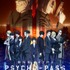 「『劇場版 PSYCHO-PASS サイコパス PROVIDENCE』ティザービジュアル」（C）サイコパス製作委員会