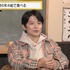 『声優と夜あそび ウォーカーズ【下野紘×内田真礼】#26』（C）AbemaTV,Inc.