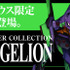 マックハウスよりシリーズ第6弾『EVANGELION』ウィンターコレクション登場（C）khara