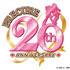 『プリキュア』20周年プロジェクトロゴ（C）ABC-A・東映アニメーション