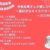 [寺島拓篤さんが演じた中で一番好きなキャラクターは？ 2022年版]ランキング1位～5位