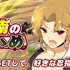 『シノビマスター 閃乱カグラ NEW LINK』イメージ（C）Marvelous Inc.（C）HONEY PARADE GAMES Inc.