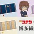 「名探偵コナン 博多織長財布」3モデルが登場（C）青山剛昌／小学館・読売テレビ・TMS 1996