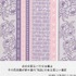 「名探偵コナン 博多織長財布 灰原哀モデル」（C）青山剛昌／小学館・読売テレビ・TMS 1996