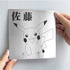 「Pokémon SIGN」(C)Nintendo・Creatures・GAME FREAK・TV Tokyo・ShoPro・JR Kikaku(C)Pokémon