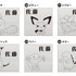 「Pokémon SIGN」(C)Nintendo・Creatures・GAME FREAK・TV Tokyo・ShoPro・JR Kikaku(C)Pokémon