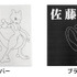 「Pokémon SIGN」(C)Nintendo・Creatures・GAME FREAK・TV Tokyo・ShoPro・JR Kikaku(C)Pokémon