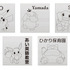 「Pokémon SIGN」(C)Nintendo・Creatures・GAME FREAK・TV Tokyo・ShoPro・JR Kikaku(C)Pokémon