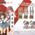 『涼宮ハルヒシリーズ』と白糸酒造 Nagaru Tanigawa.Noizu ito/KADOKAWA