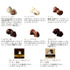 【GODIVA】ミッキー＆ミニー グランプラス DISNEY VALENTINE 2023（C）Disney