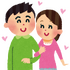 デートのイラスト「仲良しカップル」「いらすとや」