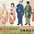 『かぐや様は告らせたい-ファーストキッスは終わらない-』（C）赤坂アカ／集英社・かぐや様は告らせたい製作委員会