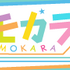野上翔・渡辺紘・深町寿成がカラオケで盛り上がる! 「トモカラ!!!」第5回が10月25日に放送
