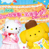 サンリオピューロランド「Sweets Puroland～フレフレ★ピューロ学園～」で新作ショー（C）2022 SANRIO CO., LTD. TOKYO, JAPAN