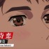 『MFゴースト』PV第3弾カット（C）しげの秀一・講談社／MFゴースト製作委員会