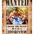 『ONE PIECE FILM RED』190億円突破記念ビジュアル（C）尾田栄一郎／2022「ワンピース」製作委員会